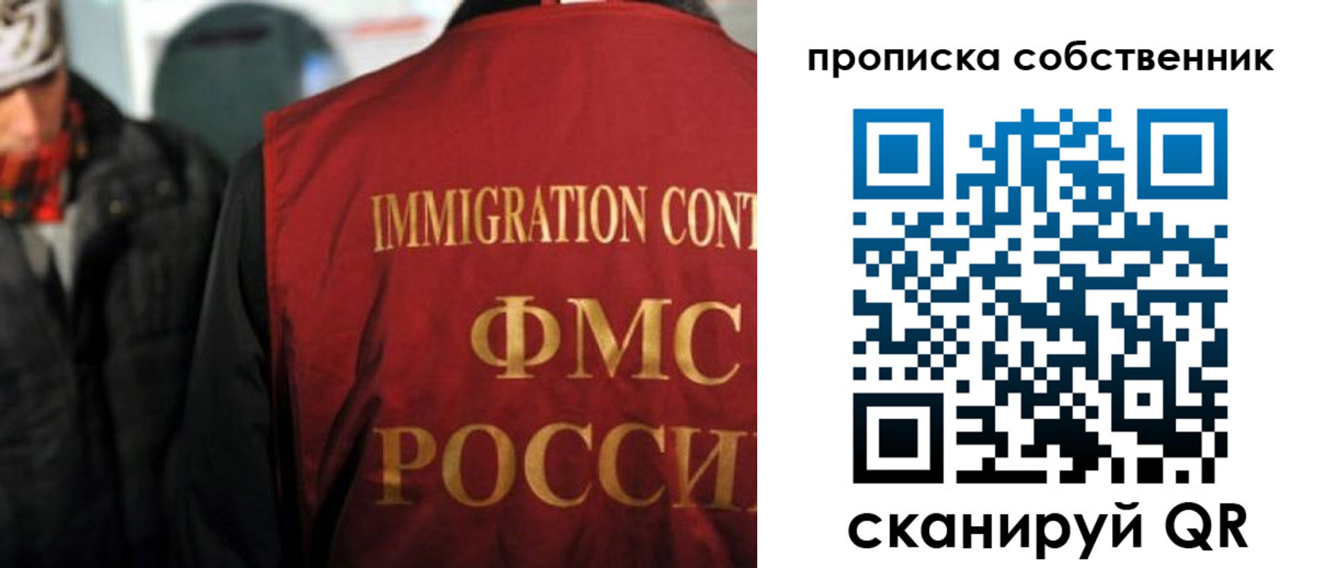 прописка для военкомата в Кулебаки