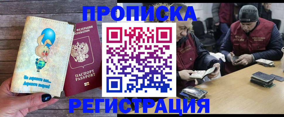 временная регистрация госуслуги в Кулебаки