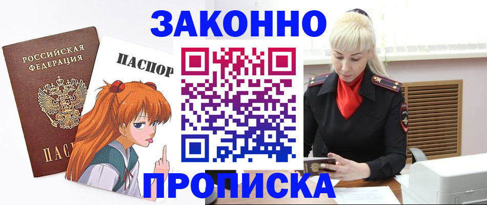 пропишу в квартире в Кулебаки