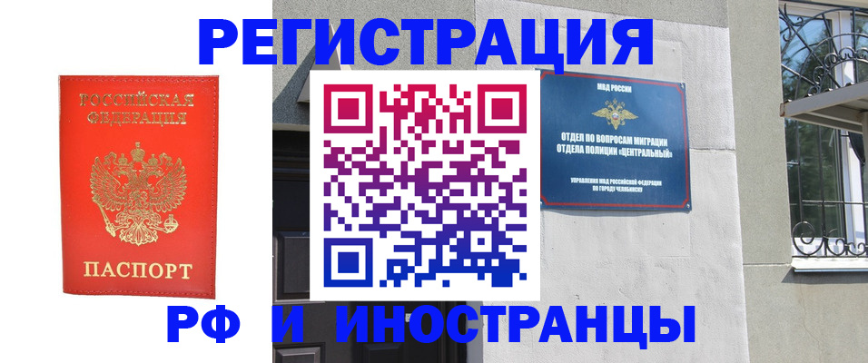 регистрация для дет. сада в Кулебаки